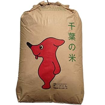 ★粒すけ★令和6年新米/20キロ玄米/千葉県産/送料無料/粒すけ/つぶすけ 楽天市場】粒 すけ 千葉 県の通販